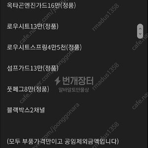 로얄엔필드 22년식 클래식350 헬시온그린 팝니다