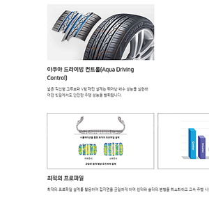 한국타이어 235/35R/19 Ventus V2 concept2 트레드 좋음 4짝 싸게 팝니다.