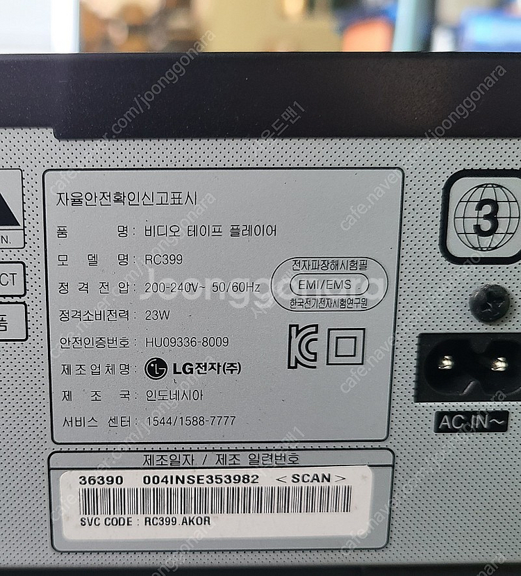 LG RC399 DVD/VTR 레코더콤보--4