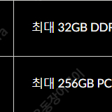 레노버 리전 T530-28ICB CPU 인텔 i7-9700, 엔비디아 지포스 rtx 2060 super 8GB 데스크탑 팔아요~