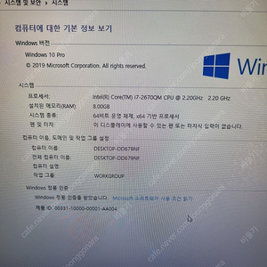 LG i7-2670QM 4코어 8쓰레드 노트북 팝니다.