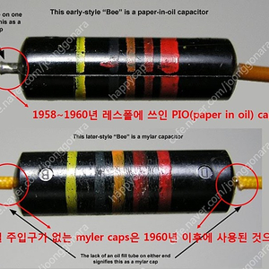 깁슨 50-60년대 오리지널 범블비, cts 500k 하네스 58 59