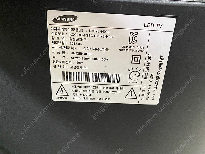 중고/LEDTV32"/LCDTV32" 판매합니다 /수량많음(대량주문 가격절충가능합니다)--1