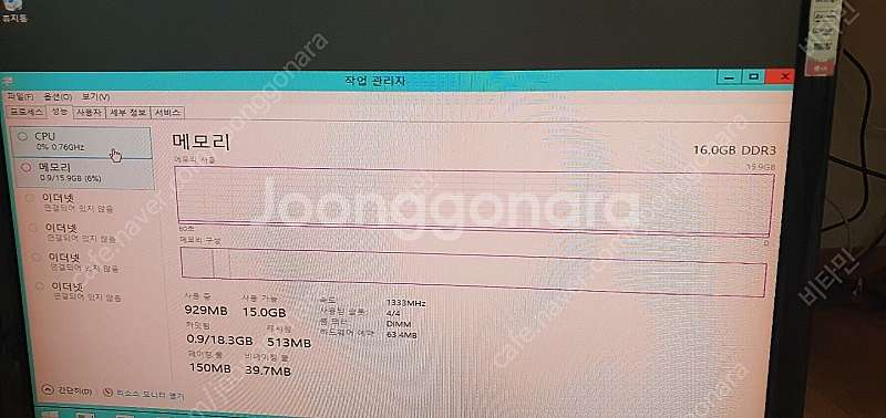 cpu : ﻿E3-1230 v3(﻿하스웰 4세대 i7 ...--2