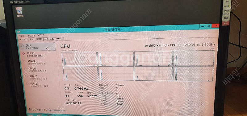 cpu : ﻿E3-1230 v3(﻿하스웰 4세대 i7 ...--3