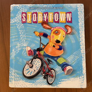 스토리타운 storytown 권당 2만원