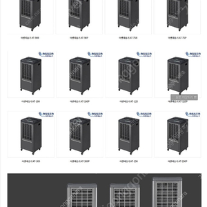 [판매]제습기/산업용제습기/공업용제습기/업소용제습기/최저가 당일배송