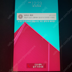 LG G4 브라운 32GB