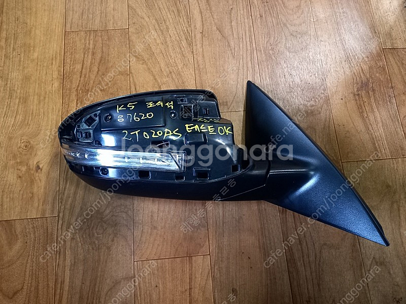 EQ900 사이드미러 8핀 + 1--0