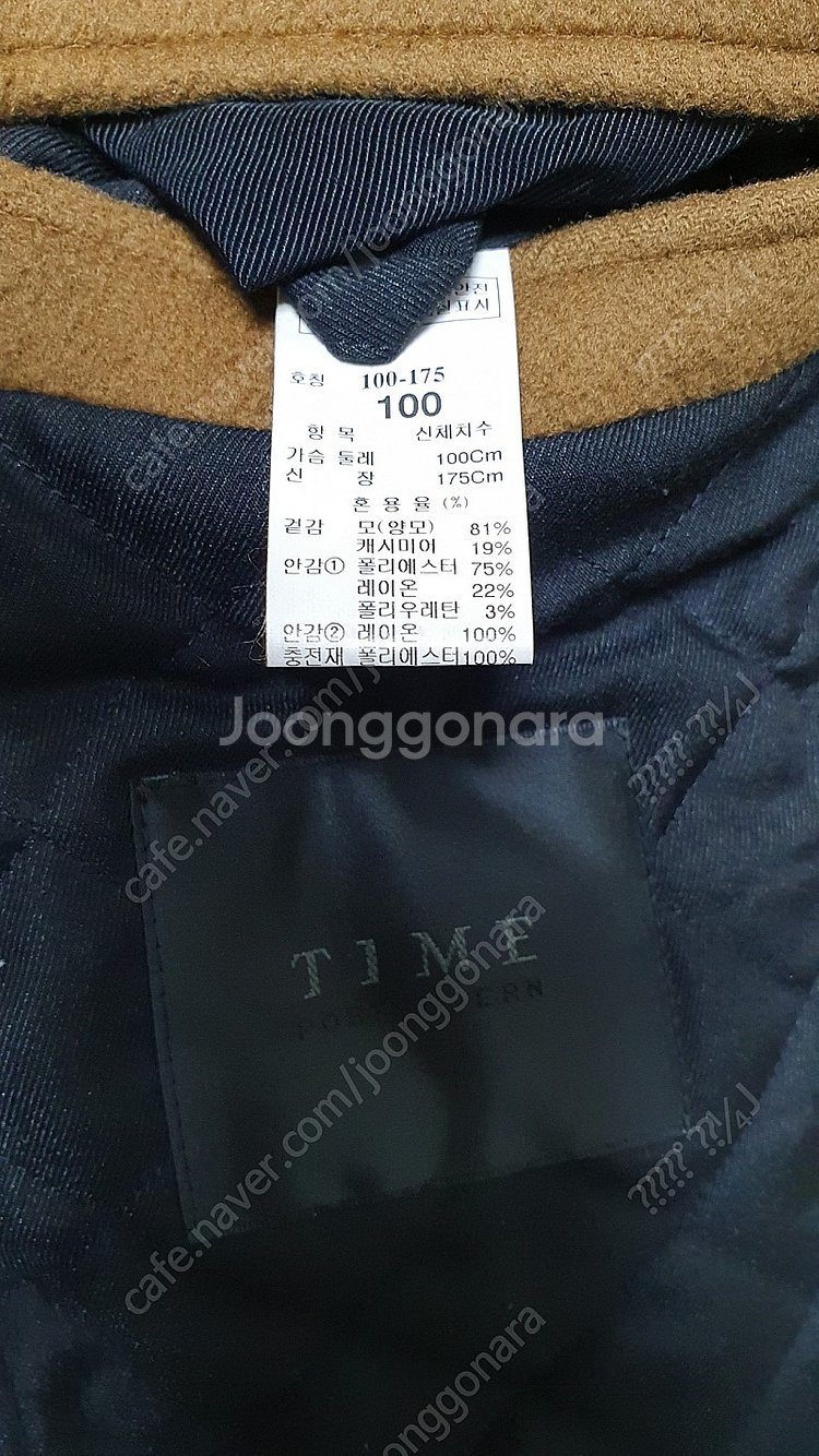 타임옴므 / 카멜 피코트 / 사이즈 100--5
