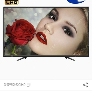 55인치 4k TV(리모콘 있음) + 55인치 TV 브라켓