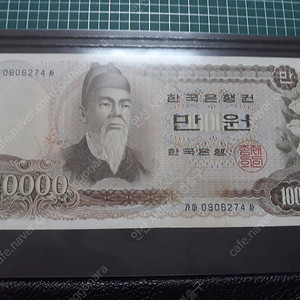 (삽니다)옛날돈 삽니다. 1원 5원 십환 백환 기념주화 엽전 구권 지폐등등 우표책(첩)등 모든 종류 화폐 구합니다.대량처분 어려우신분 연락주셔요 이미지