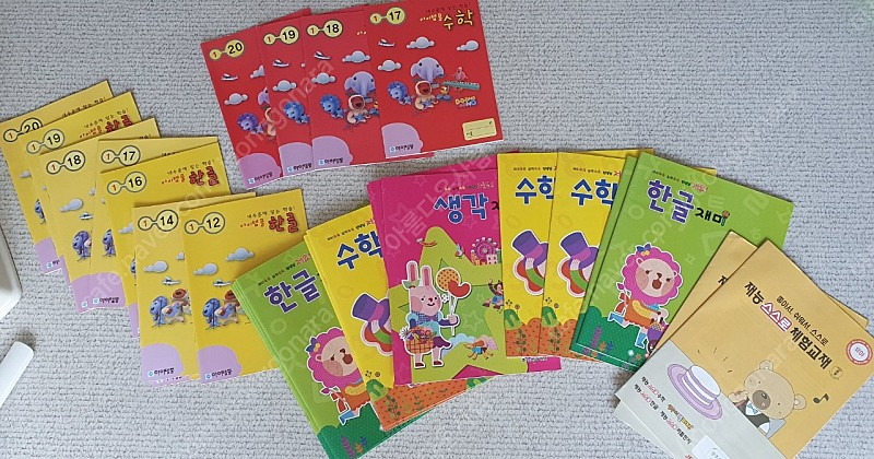 말랑말랑 과학동화--1