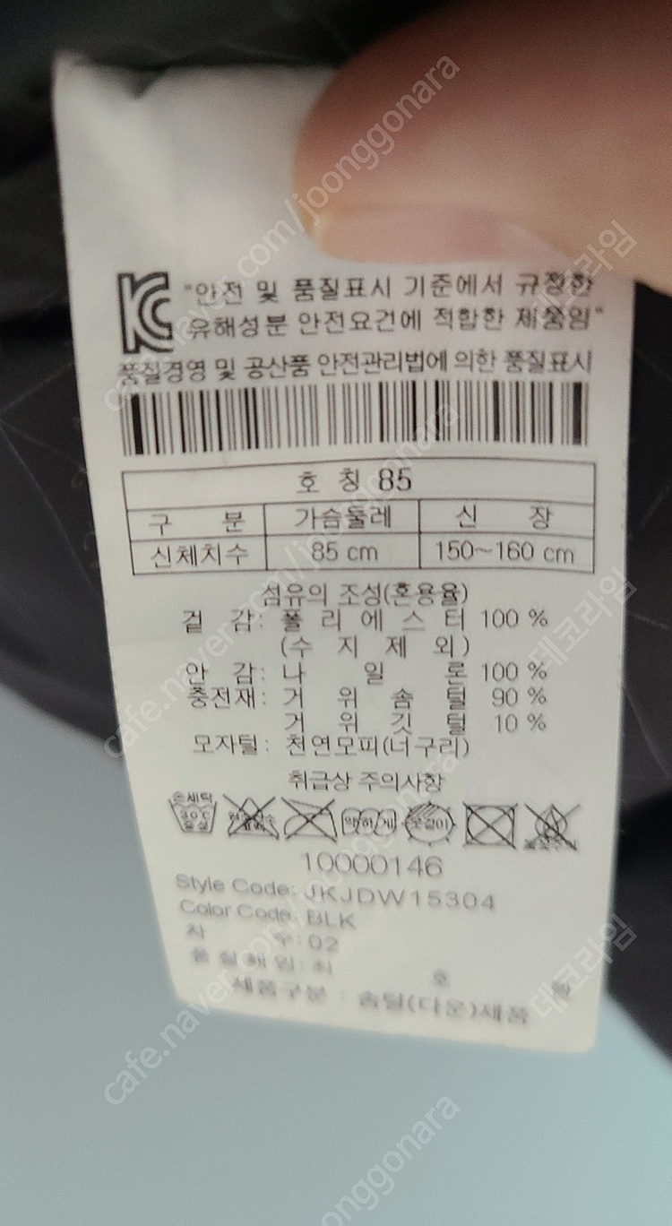 안타티카 여성 15/16시즌 85--5