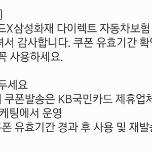 지에스 주유권 2만원 1만5천원에 판매합니다