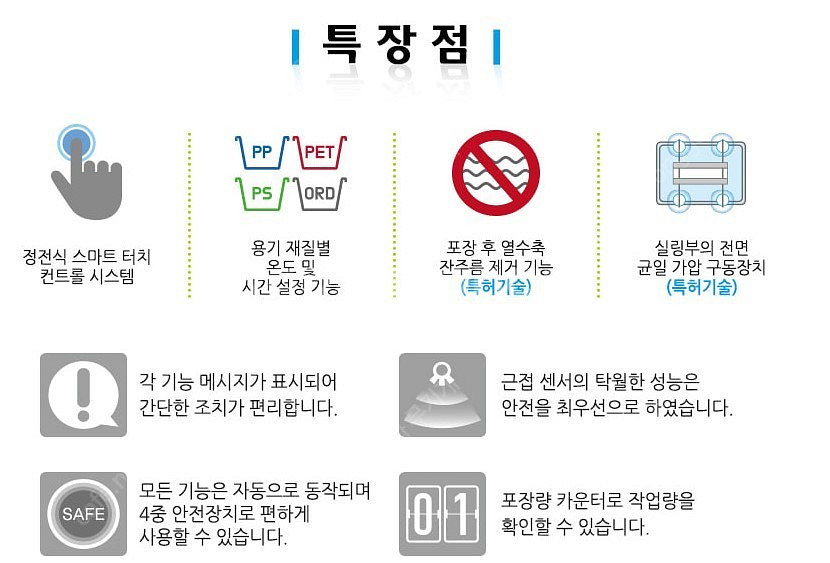 {{특판도매가}} **최고인기실링기(중국집) ** /짬...--2