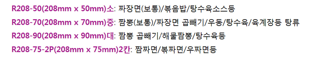 {{특판도매가}} **최고인기실링기(중국집) ** /짬...--5