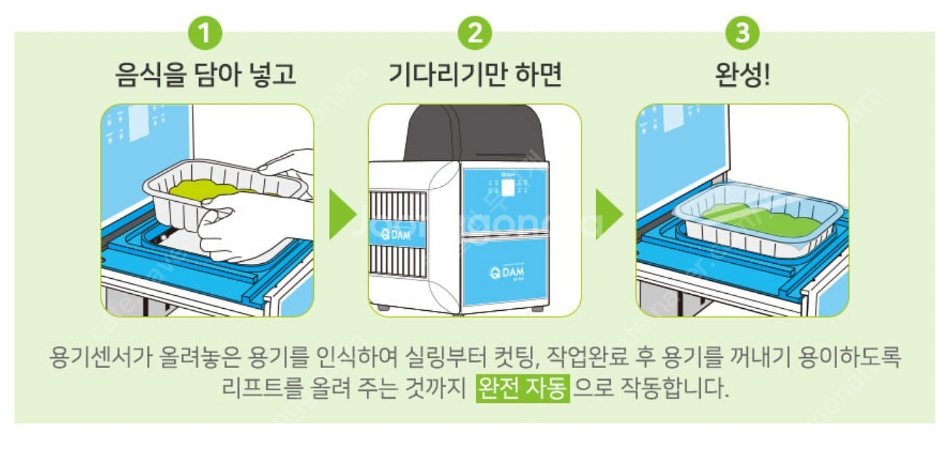 {{특판도매가}} **최고인기실링기(중국집) ** /짬...--7