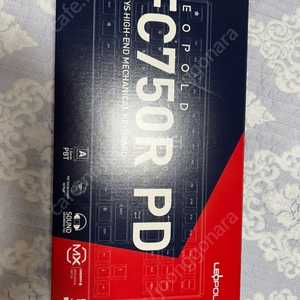 레오폴드 FC750R PD 저소음적축 판매