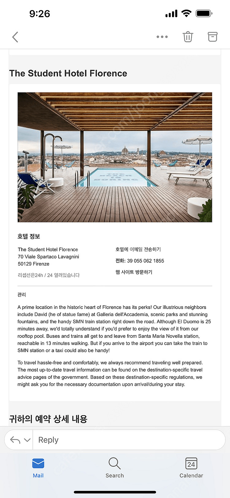 이탈리아 피렌체 숙소 양도 2박3일 9월4-6일 20만...--0