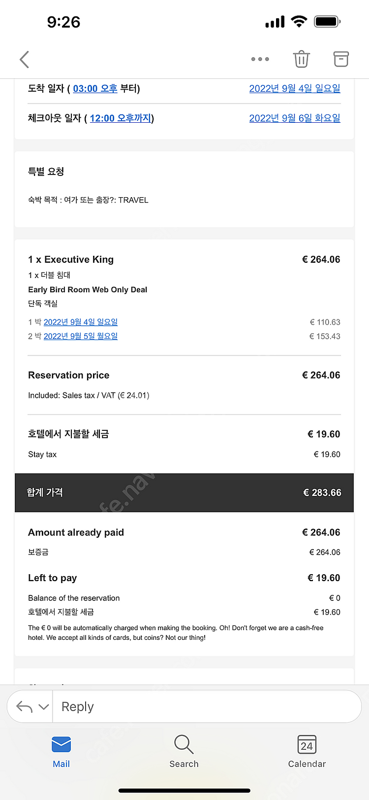 이탈리아 피렌체 숙소 양도 2박3일 9월4-6일 20만...--2