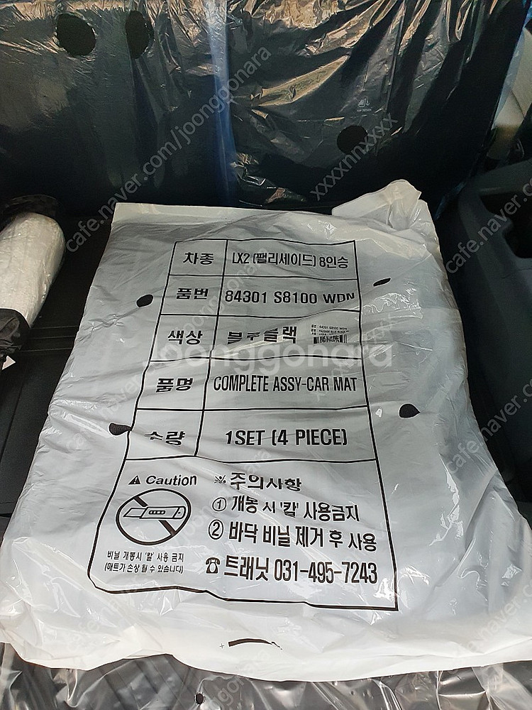 미개봉 팰리세이드 8인승 LX2 순정매트 팝니다--0