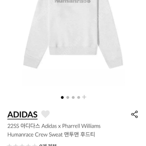 22SS 아디다스 Adidas x Pharrell Williams Humanrace Crew Sweat 맨투맨