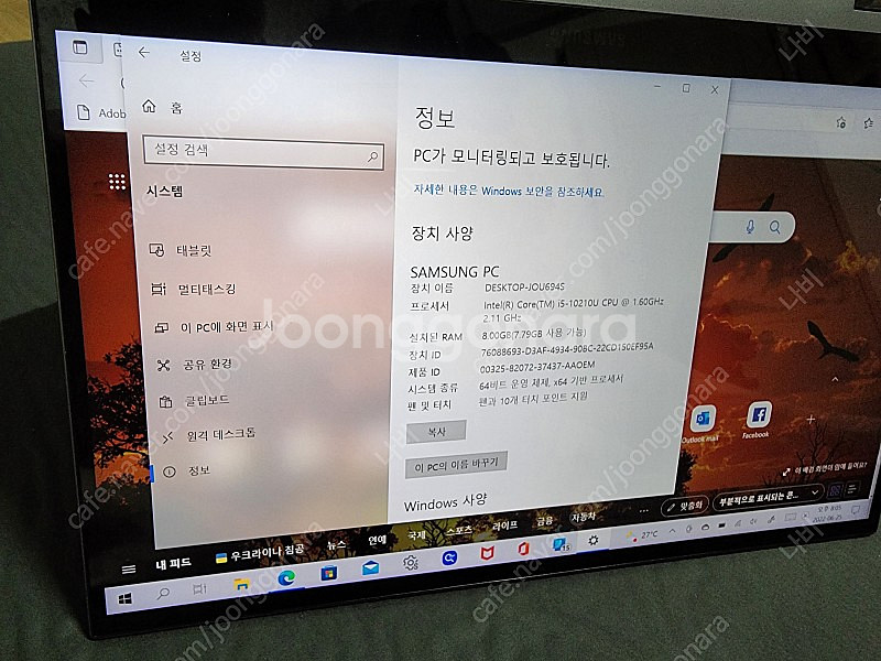 갤럭시 북 플렉스 알파 nt731qcj-koj--1