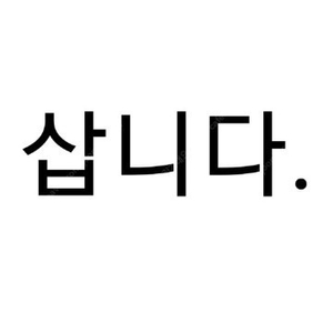 마산/창원/진해 (( 갤럭시 s20 )) 삽니다. (sk,kt)