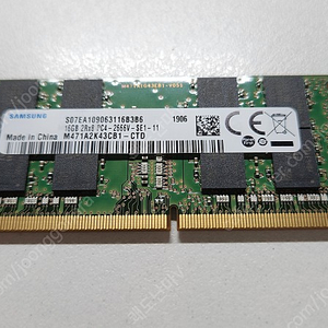 삼성 노트북용 램 RAM (16GB 2Rx8 PC4-2666V-se1-11) 판매
