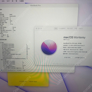 맥북프로 2018 15인치 스그 256 팔아요