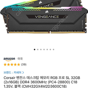 커세어 벤젠스 RGB PRO-SL DDR4 32GB(16x2) 3600MHz 판매