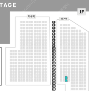 나훈아 콘서트 천안 오후 7시30분 정가그대로팝니다