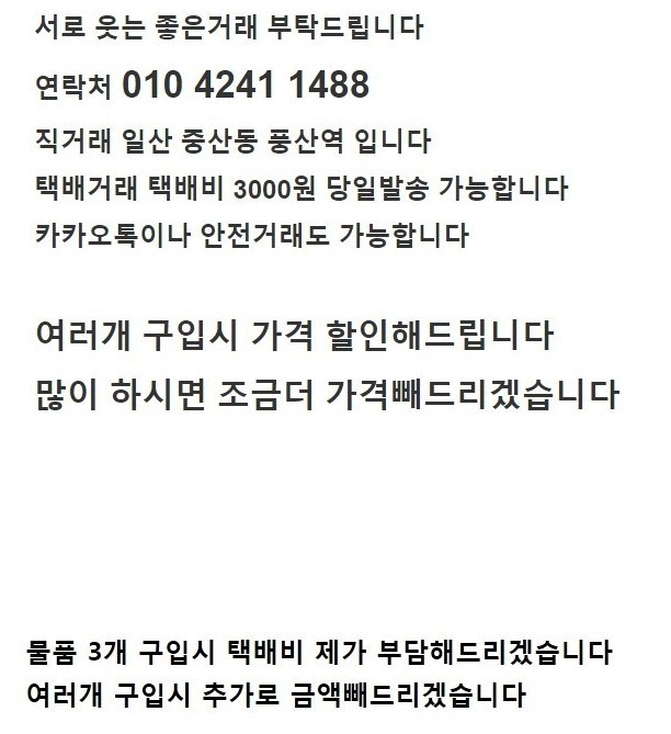 빌라봉 노스페이스 모자 팝니다