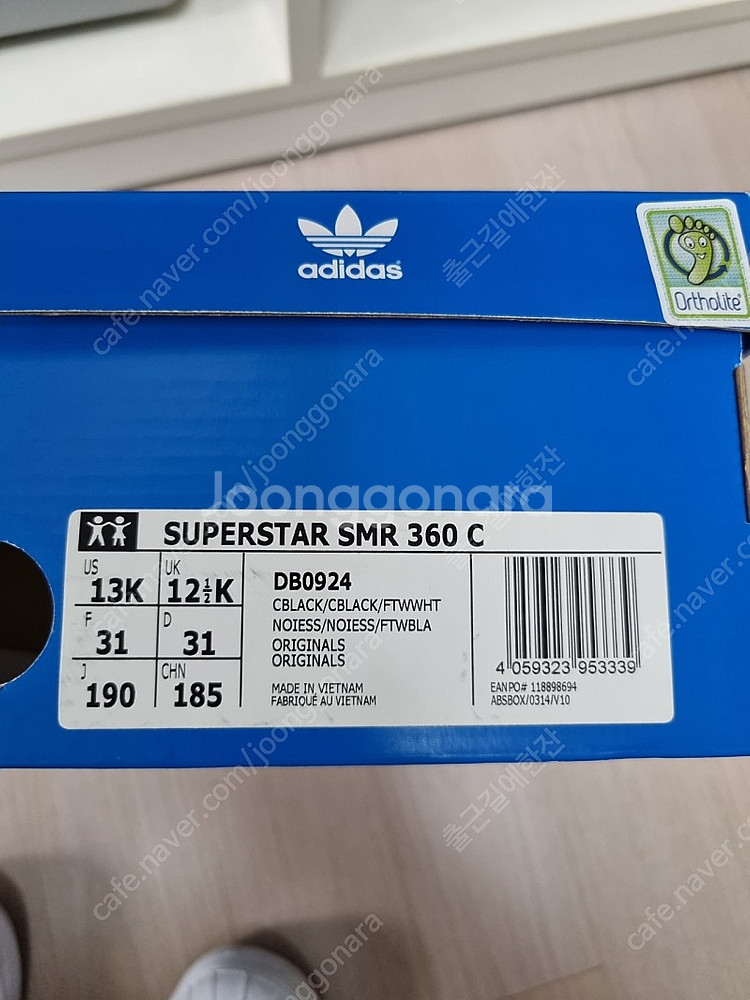아이다스 키즈 슈퍼스타 SMR 360C(메쉬)190사이...--3