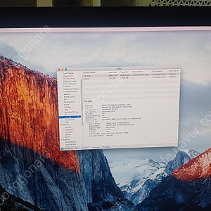 [부품용] iMac 27" Late 2015 i5 3.2Ghz 정상작동 베젤 크랙