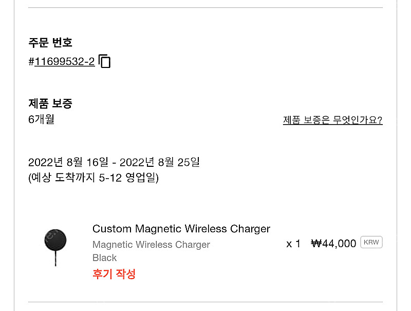 케이스티파이 맥세이프 무선충전기(C타입)--2