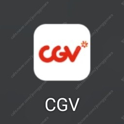 CGV 2D