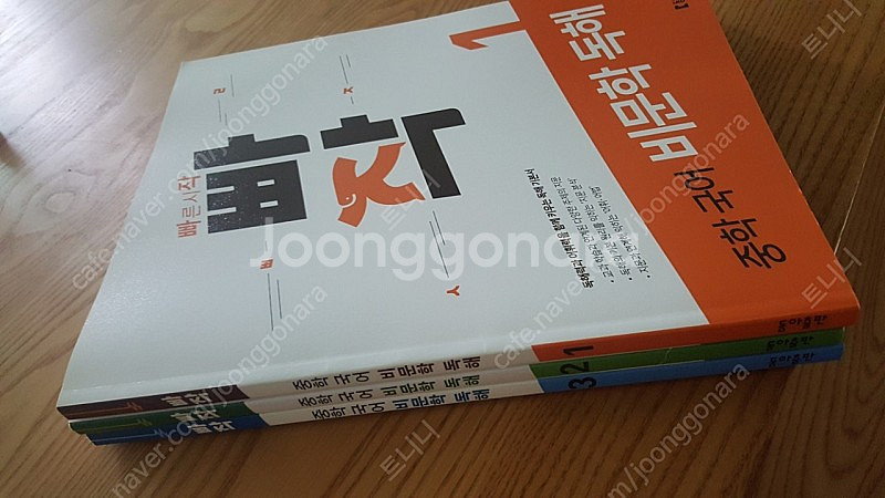 빠작비문학123권 세트--1