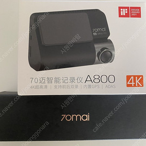 샤오미 A800 후방캠 포함 신품 판매(한글화,한국음성 패치 완료)
