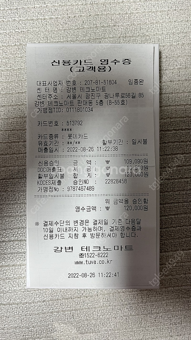 아이폰 SE2 128기가 블랙 리퍼 미사용 팝니다.--2