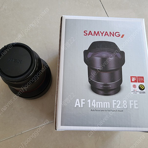 삼양 af 14mm f2.8 FE (소니E마운트) 판매