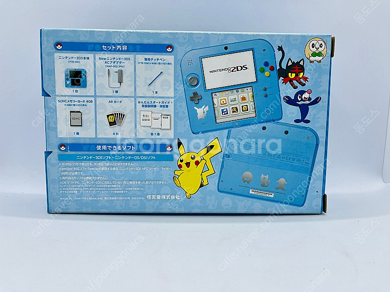 중고 구형2ds 썬문 에디션 박스세트--1