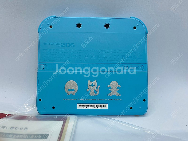 중고 구형2ds 썬문 에디션 박스세트--5