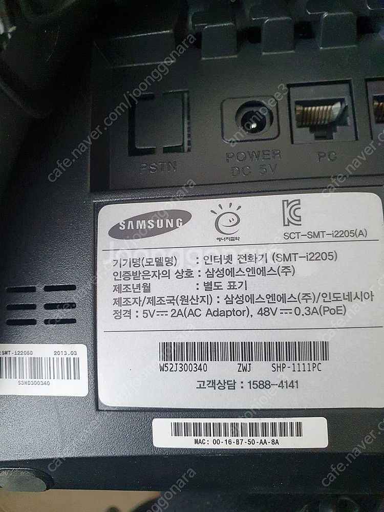 중고 SMT I2205--2