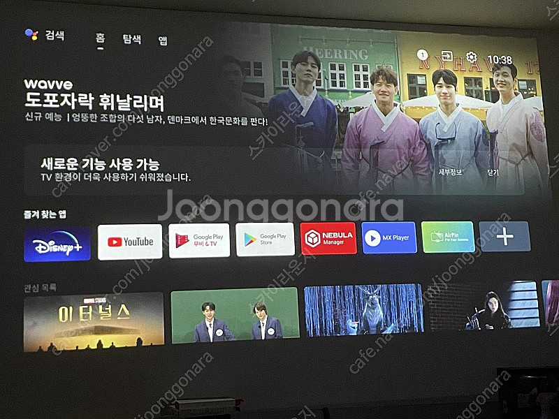네뷸라 스마트 빔프로젝터(900안시)--3