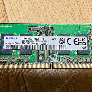 삼성 노트북 램 ddr4 3200 4g 4gb 4기가