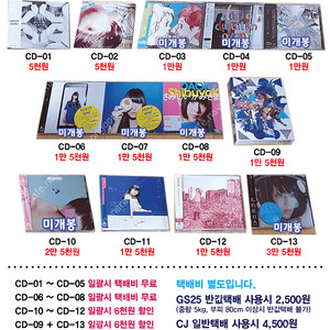 다오코 (Daoko / DAOKO) 앨범 / 싱글 / 음반 다수 판매 CD 중고나라