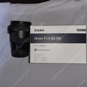시그마 C 16mm F1.4 소니E마운트 렌즈 팔아요