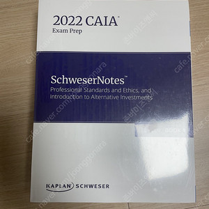 2022 CAIA Level 1 Schweser 노트 1,2,3 새 책